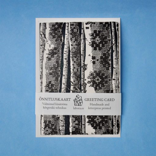 Kambja pattern greeting card